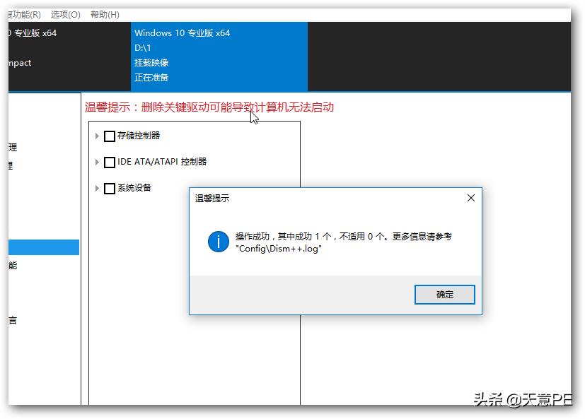 涓篵ios娉ㄥ叆nvme妯″潡,涓簆e娣诲姞dll