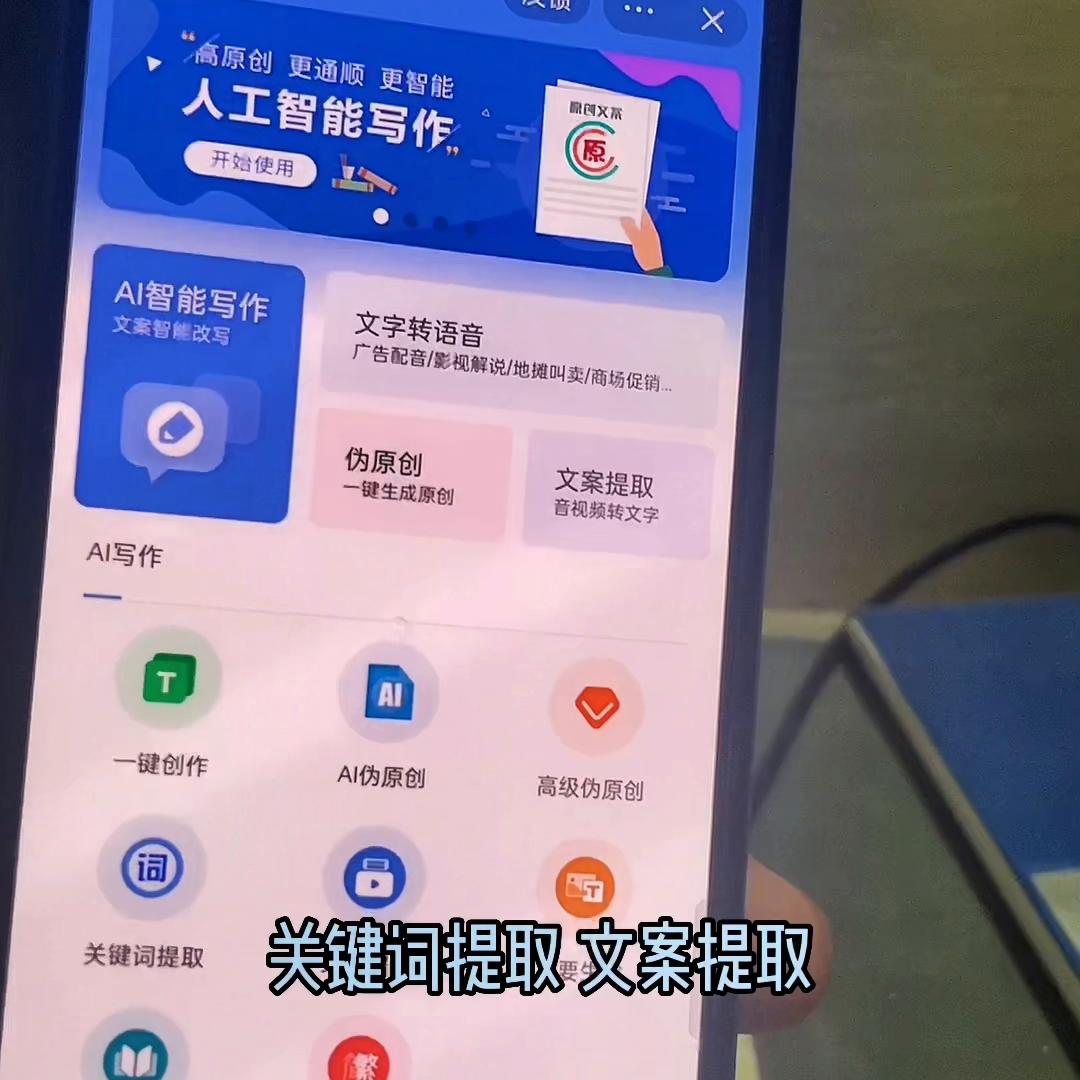 你以为那些大佬的文案都是自己写的吗？@抖音短视频