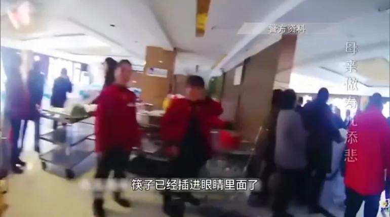 母亲90大寿酒席上惨剧:儿子插儿媳眼睛导致残疾