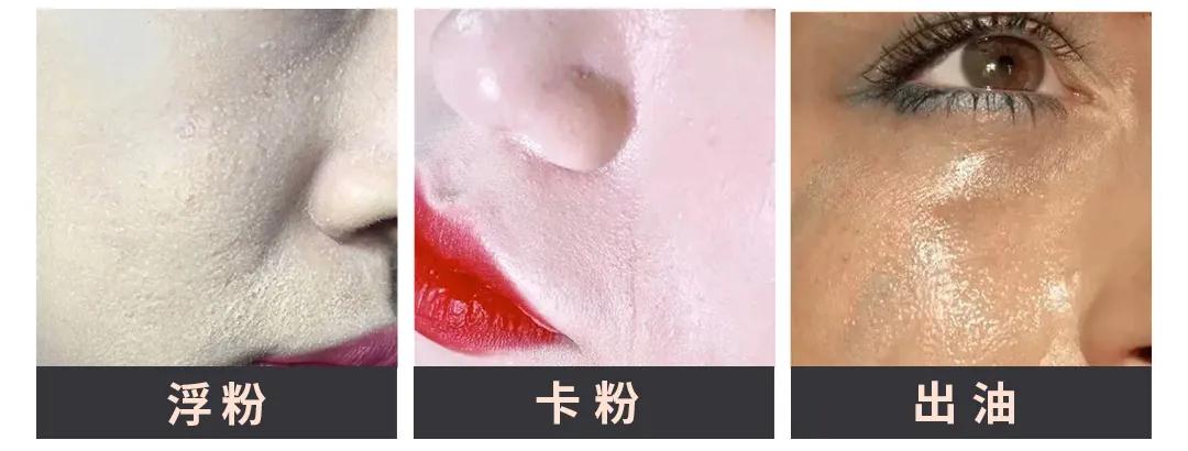 “贫民窟”女孩再也不用面对大牌BB霜还在担心钱包告急