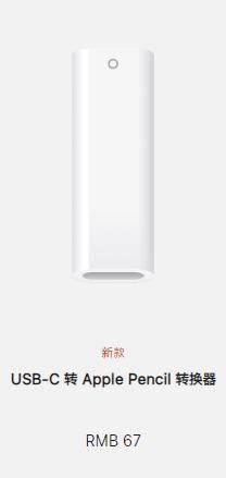 ipad10可能大幅度降价吗,ipad10首发价格怎么高了那么多