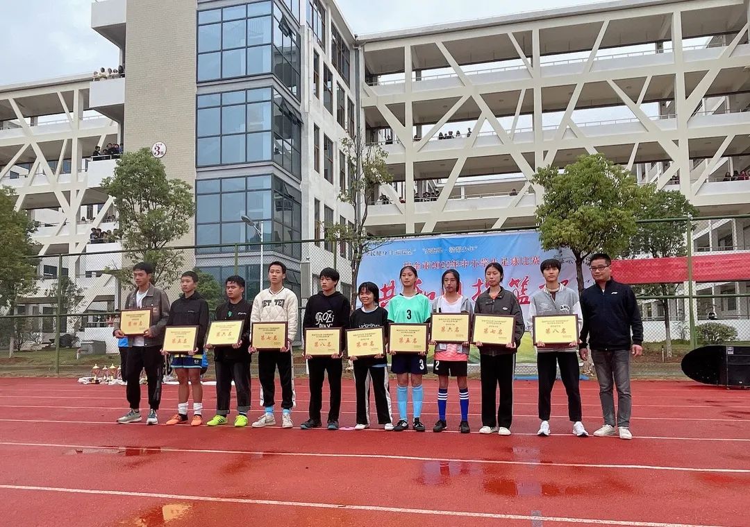 瑞金市2023足球摇篮杯闭幕式,2023年瑞金共和国摇篮杯