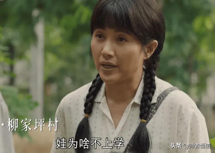 山河锦绣收视率有多高,网民对山河锦绣的评价