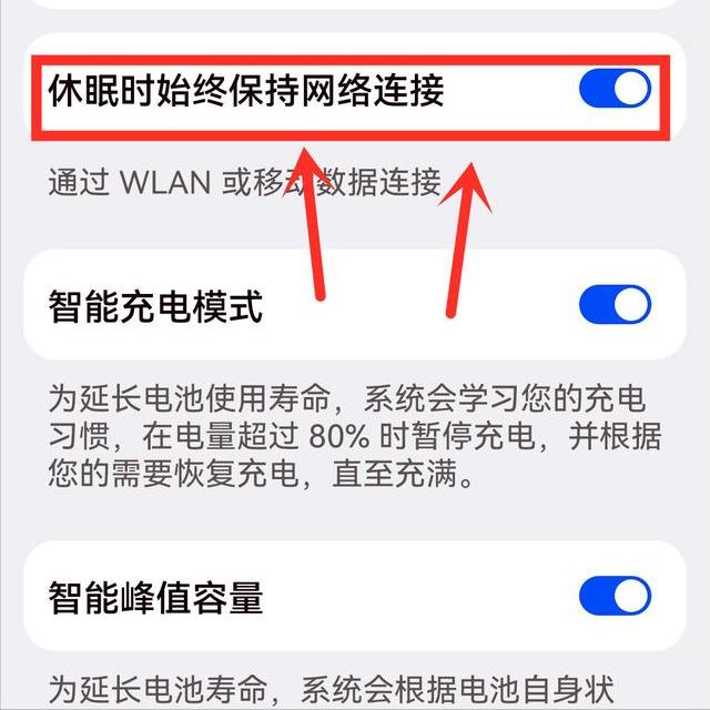 手机wifi已连接但不可上网该咋办,手机已连接wifi不可上网怎么办