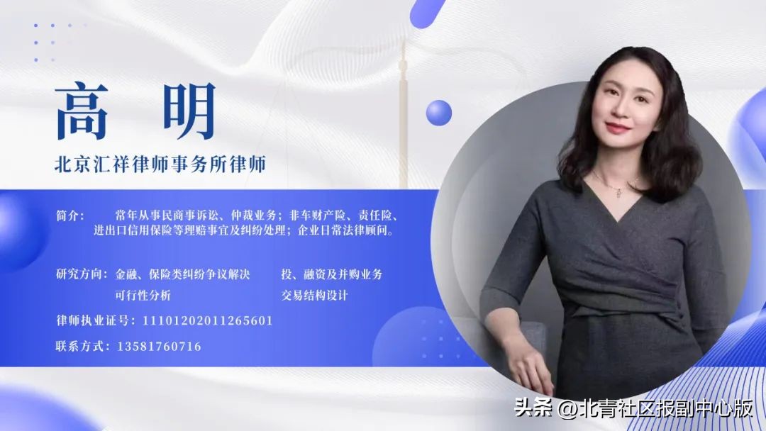 【小青公益法律服务】交了18万的学费,一天学没上,学费退款遥遥无期,家长可以通过什么方式维护权益?