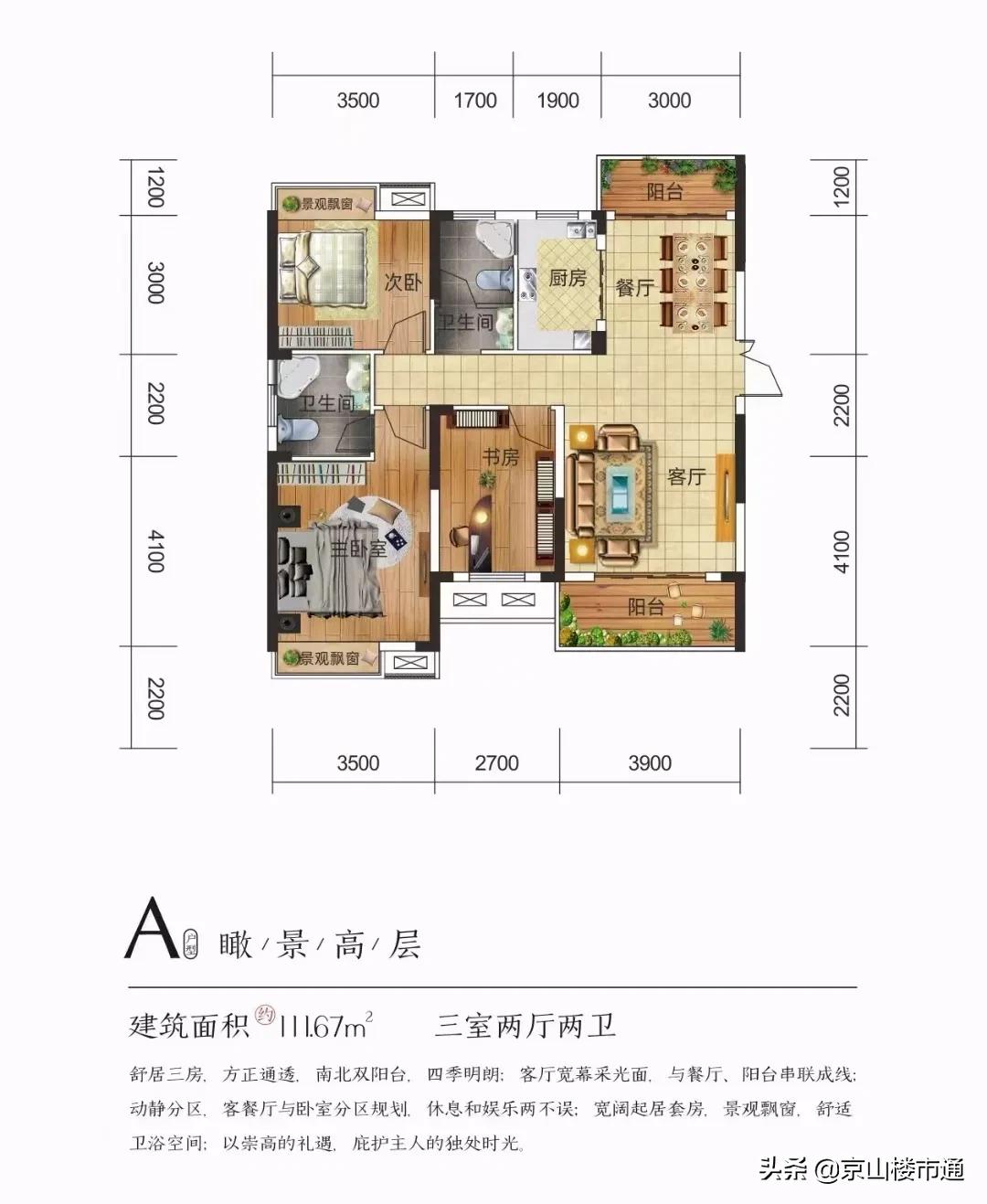 温泉城最新消息,依山林语社区温泉