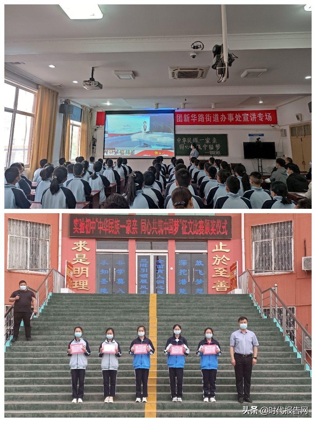 栉风沐雨砥砺前行春华秋实,栉风沐雨砥砺前行薪火传承