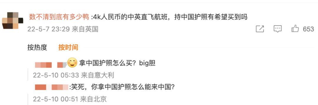 南航4000元直飞中国,南航直飞跟大陆直飞的区别