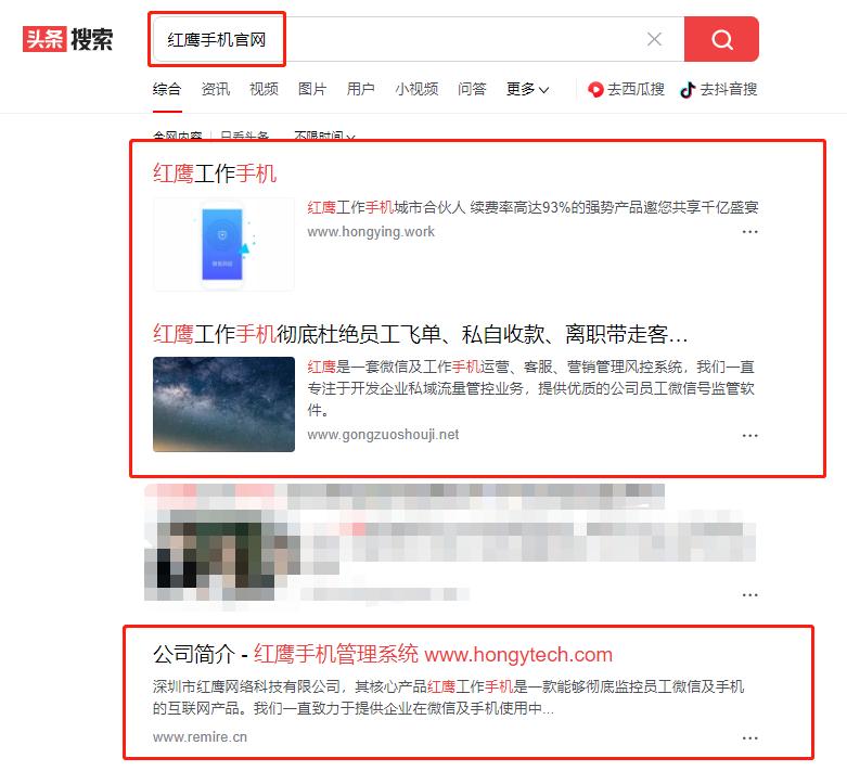 工作*机监手**控管理微信营销过程，保护客户资源