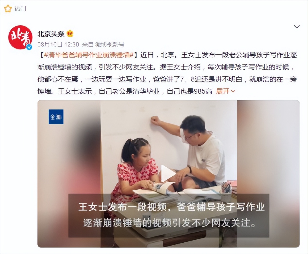 读书郎学生专用学习机,读书郎学习机家长助手