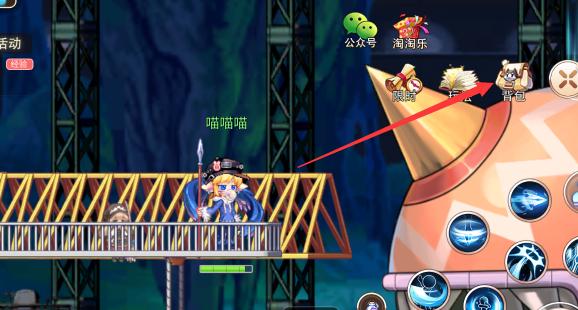 永恒岛手游新手攻略拼图固伤,手游永恒岛升级攻略