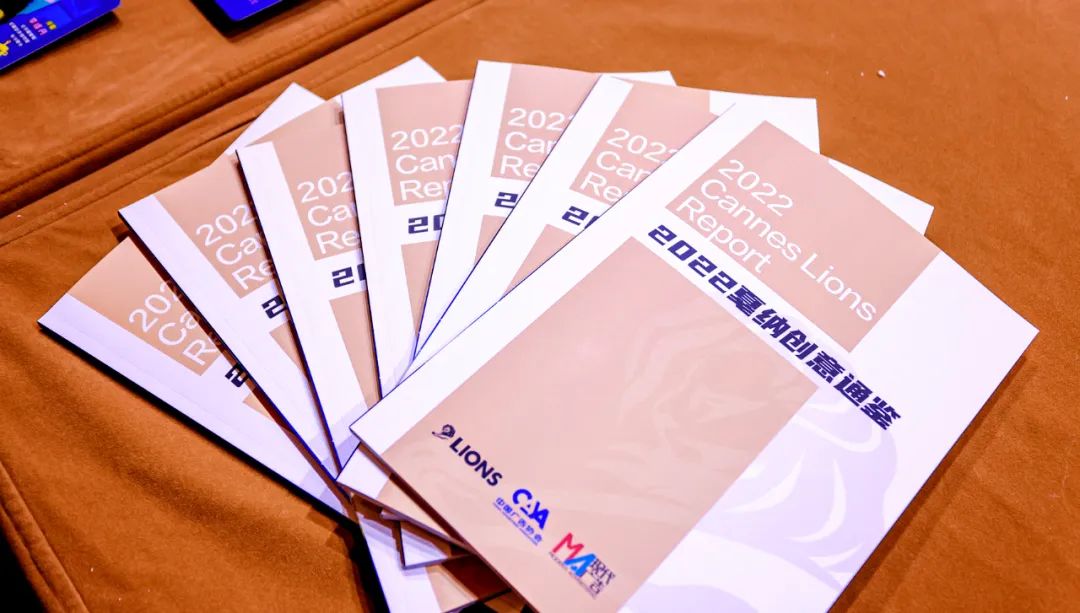 独家|2023SpikesAsia全场大奖赏析(上)