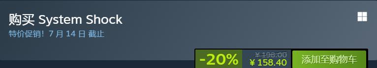 steam夏促2021值得入手的大作免费,steam冬季大促2022大作必买