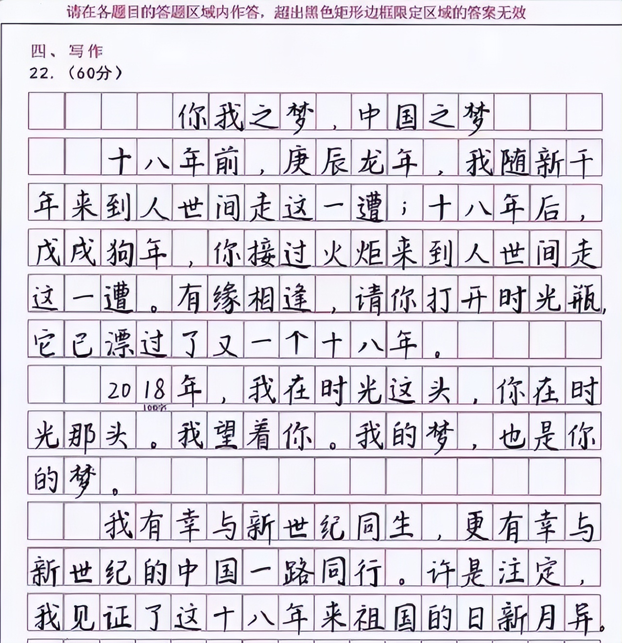 写一手好字重要还是学会打字重要,写一手好字的重要性400字