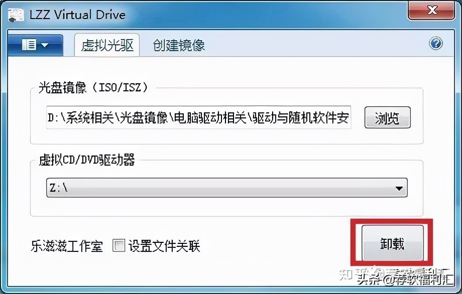 无光驱电脑使用虚拟光驱,电脑无需u盘装系统