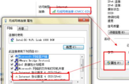 win7电脑连宽带显示未识别的网络,win7宽带连接错误720的解决方法