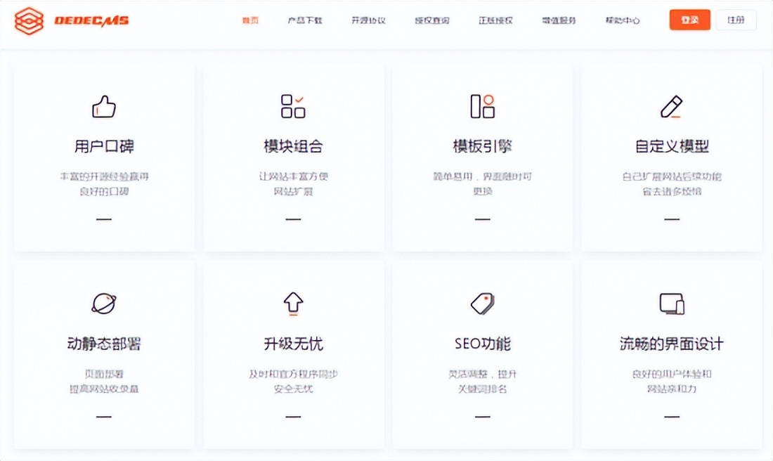 建网站最好的cms软件,cms建站系统哪个好