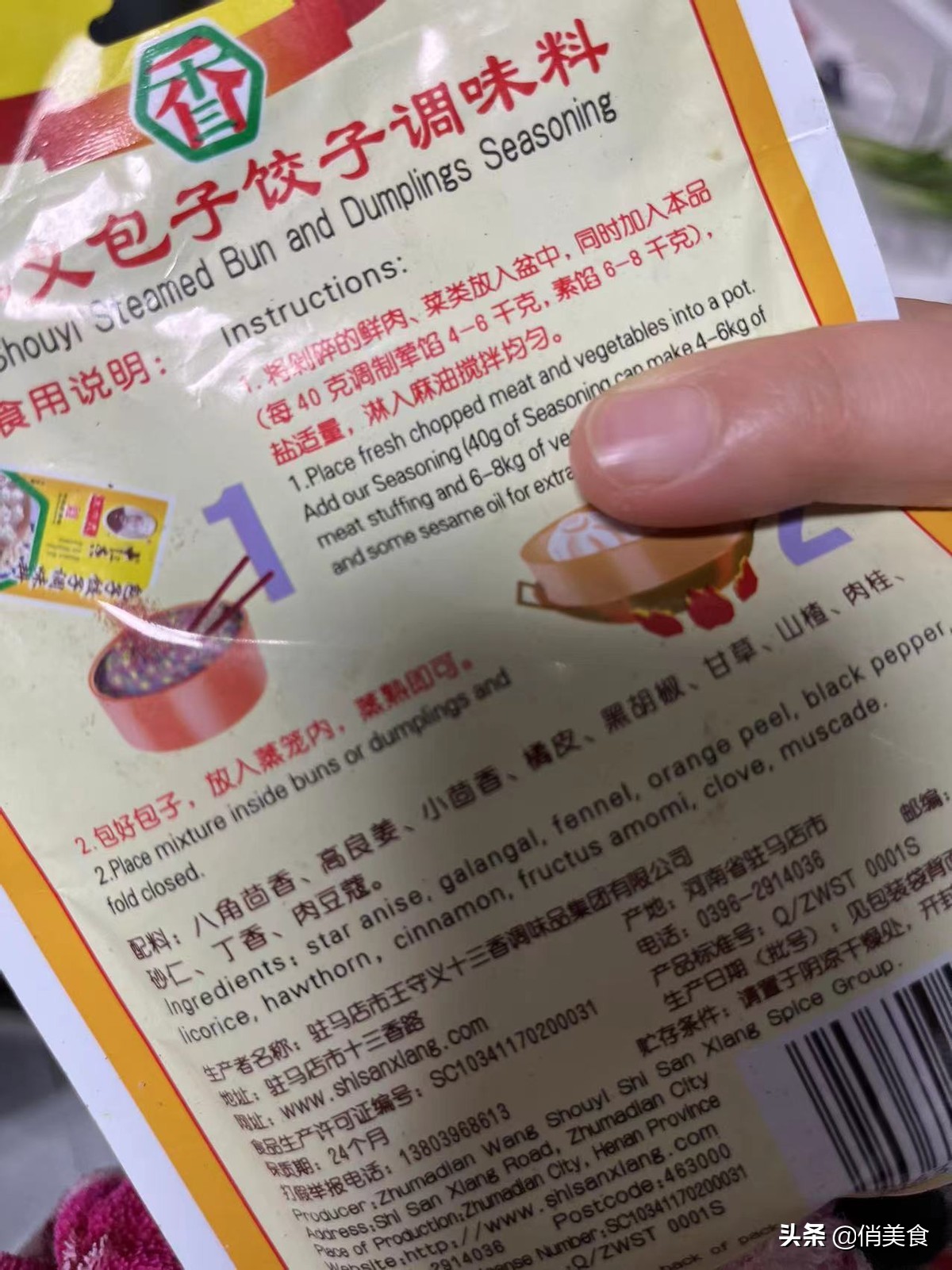 饺子馅怎么调好吃要保持原味,调素饺子馅牢记三放三不放