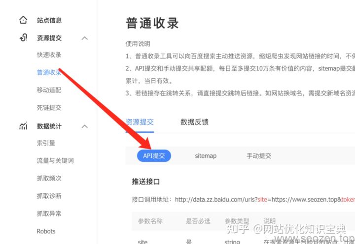 百度突然不收录是怎么回事,百度不收录旧站