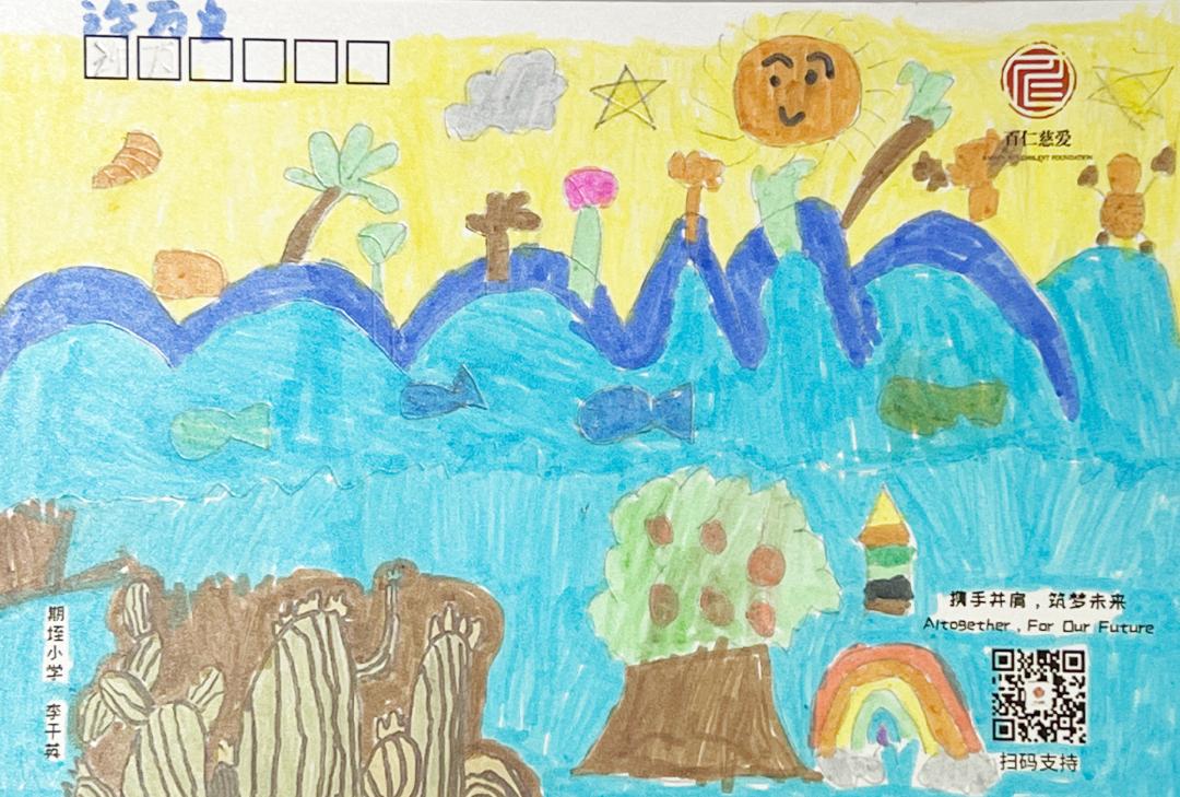 叮你有一份礼物请查收图片,您有一张明信片请查收