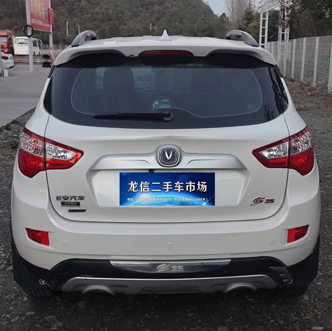 十堰龙信国际汽车城二手车过户,十堰龙信汽车城