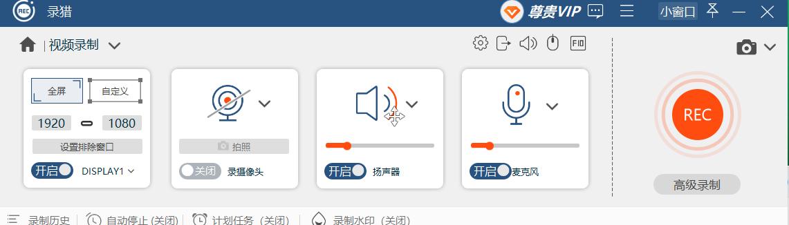 视频录制60帧和30帧的区别,视频录制30帧还是60帧清晰