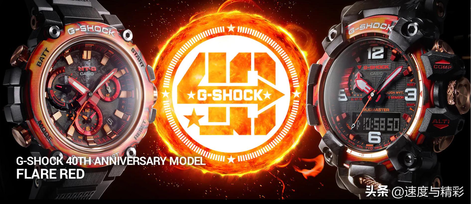 卡西欧g-shock35周年限定,卡西欧gshock40周年纪念版