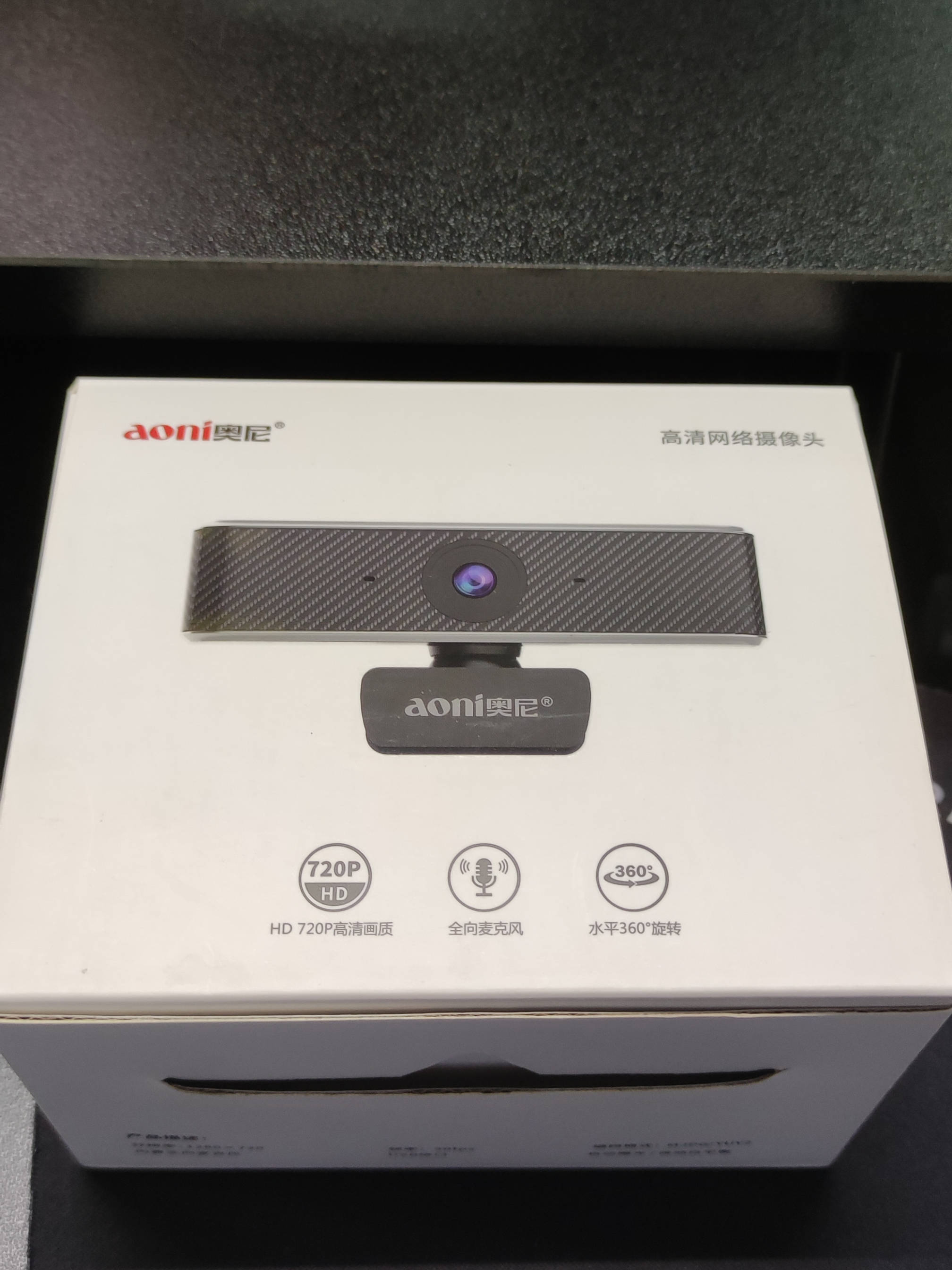 便宜点的网课摄像头,便宜又好用的网课用摄像头