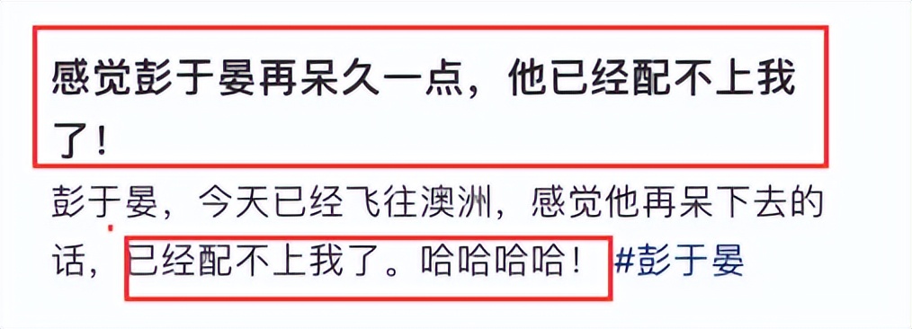 男星被爆,某男星被曝