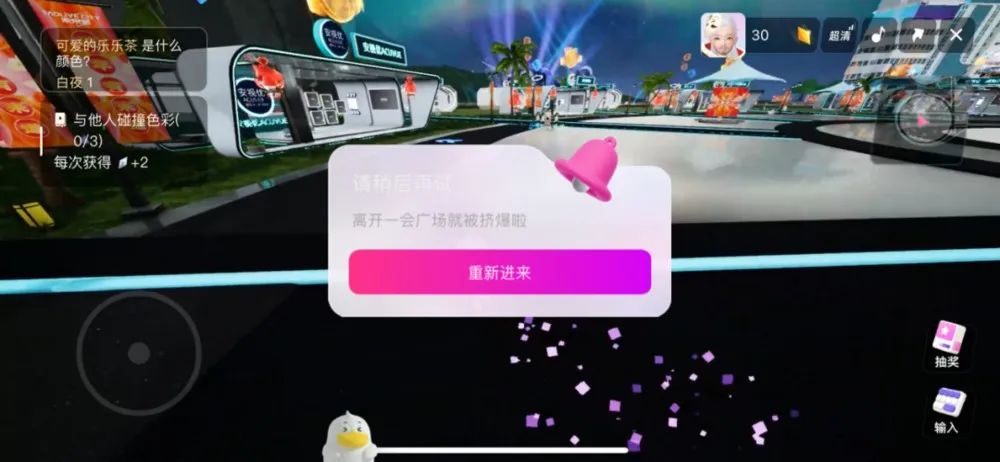 bat抢票,bat瓜分头条