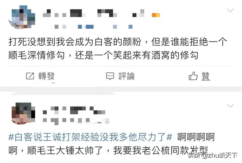 王大锤的瓜：屌丝逆袭，小说照进现实了