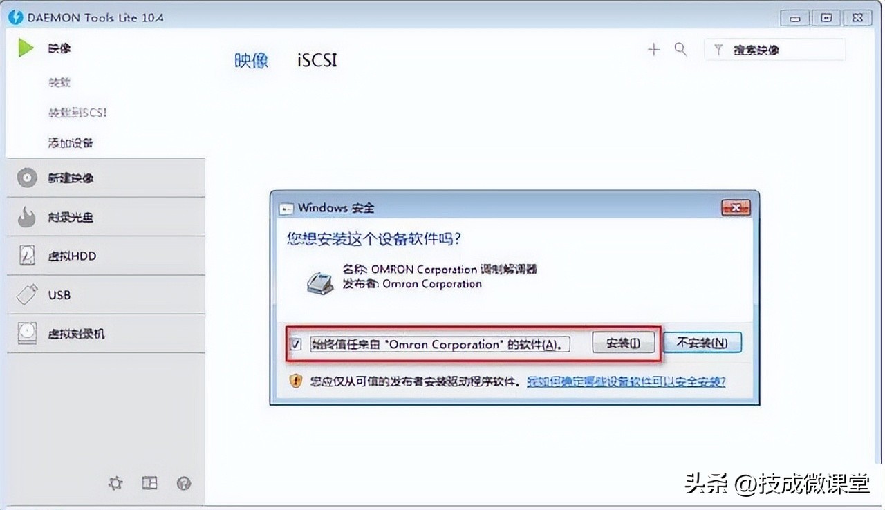 欧姆龙plc软件cxp9.3安装步骤,欧姆龙plc编程软件cxone安装步骤