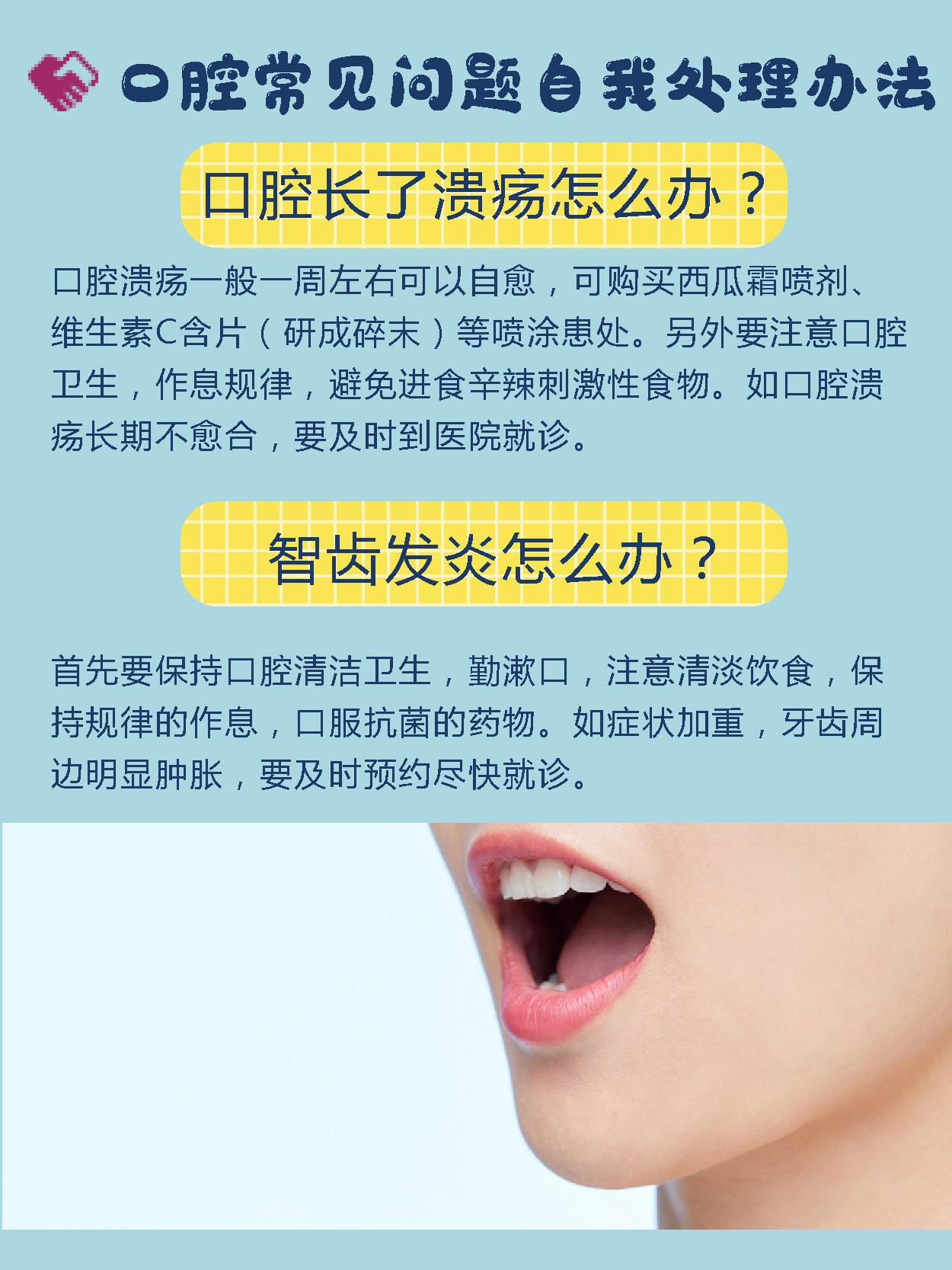 换新牙刷刷牙疼牙龈出血,牙疼牙龈出血有什么土方法