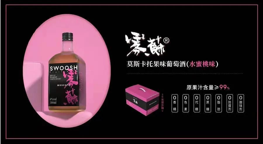 携两款新品瞄准春节档！九岸高升如何抵抗新酒饮品类“内卷”？