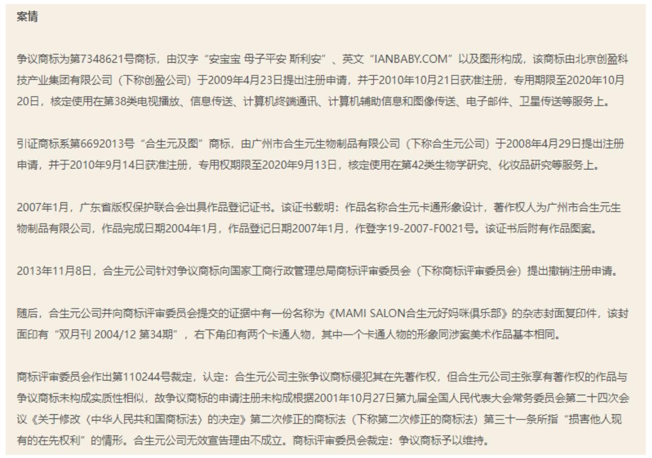 电商的版权申诉流程是什么,电商知识产权申诉流程