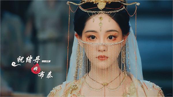 星光大赏2020迪丽热巴祝绪丹,祝绪丹晒与迪丽热巴奇怪可爱视频