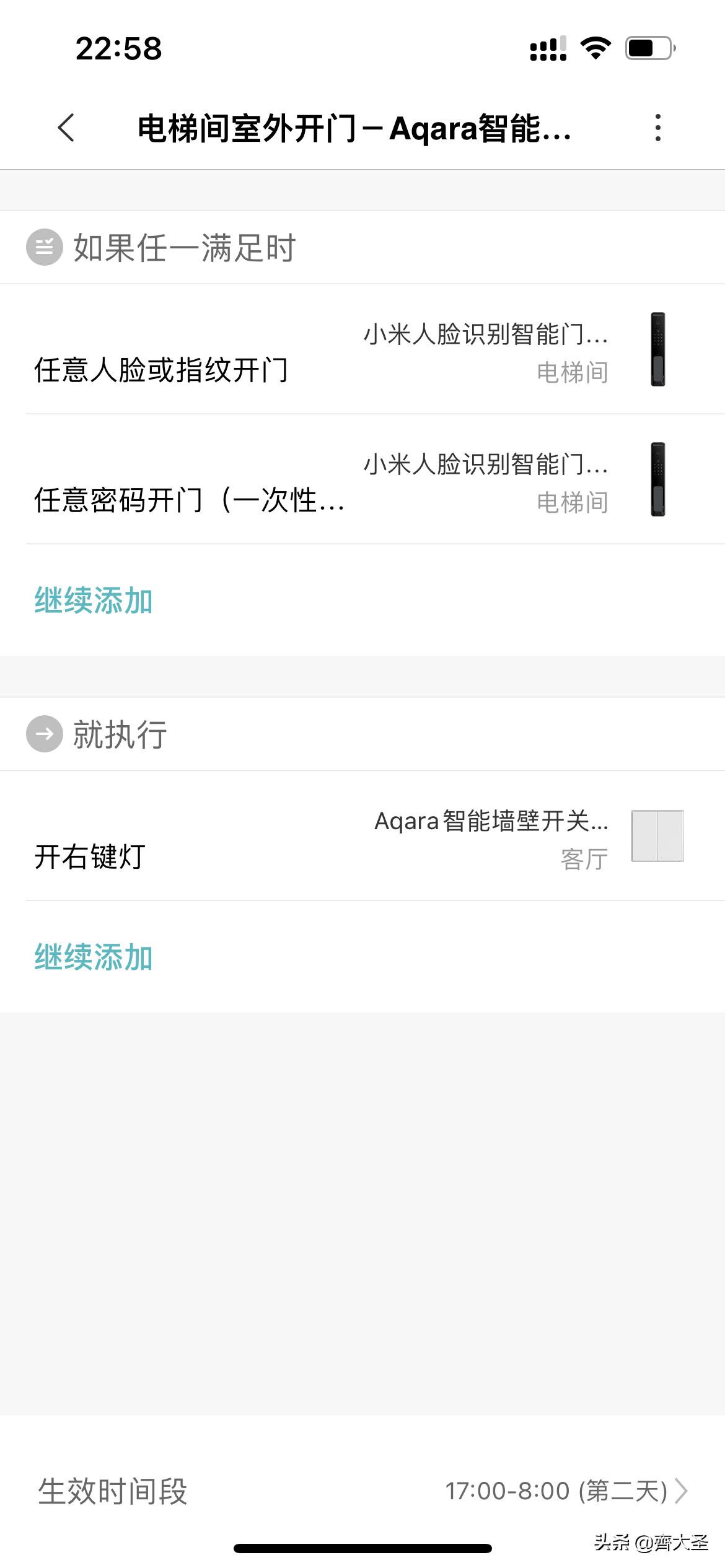小米智能门锁x深度测评,智能门锁指纹锁米家