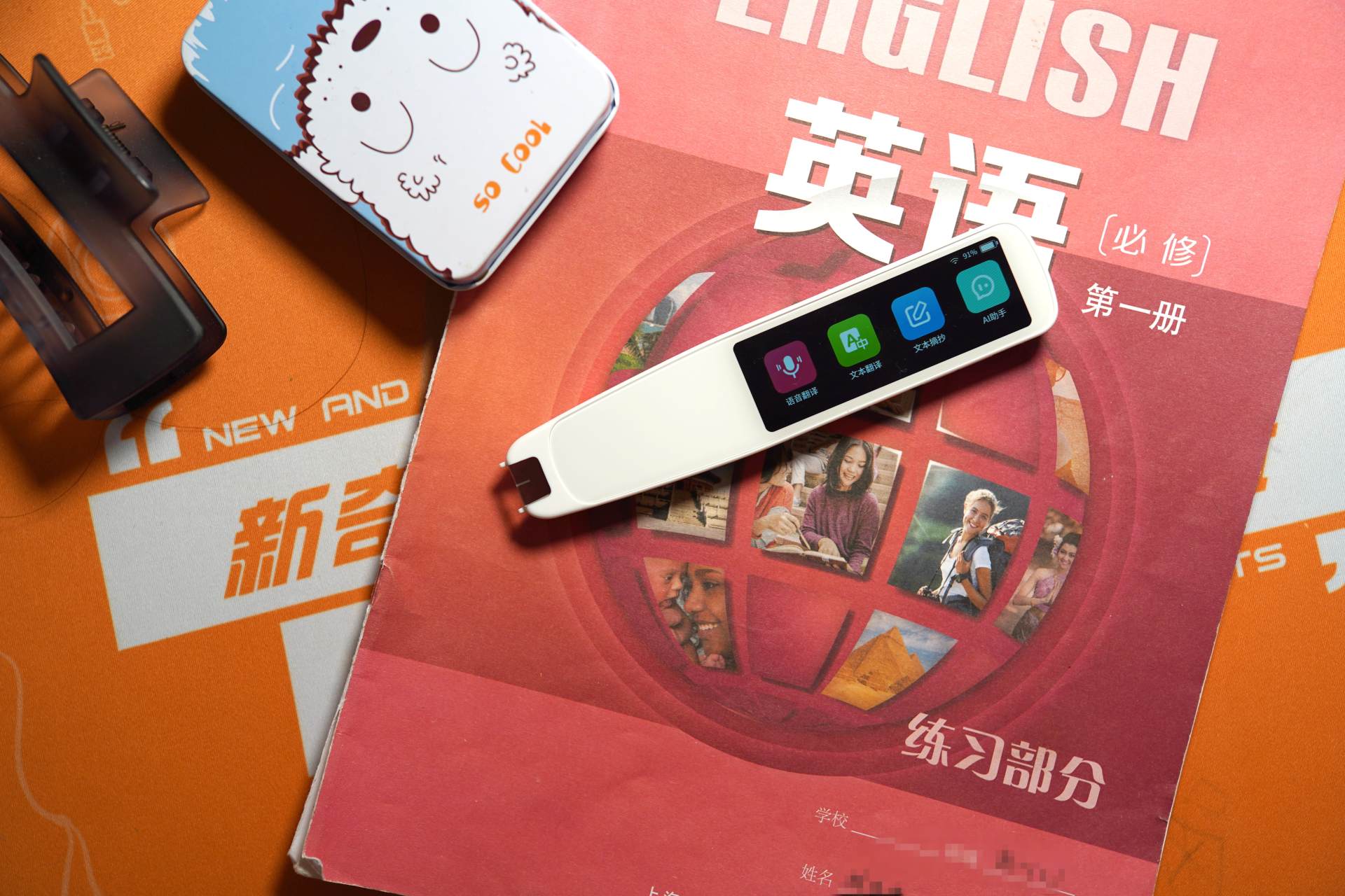 高中生必买的学习工具,适合高中生用的辅助学习工具