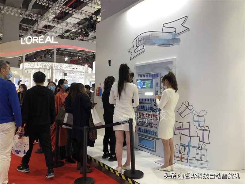ai无人直播化妆品,品牌美妆售货机