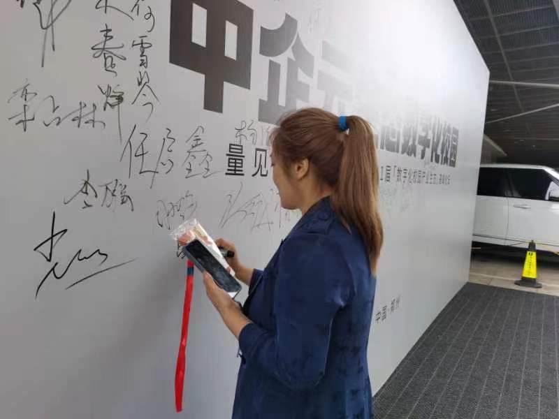 中企聚成教育集团西北运营,中企聚成教育集团公司联系方式