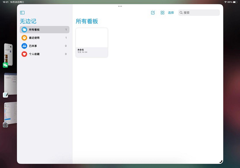 ios16.2beta4值得更新吗,ios16.0beta2有什么缺点
