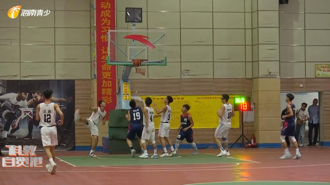 海南省运动会青少年篮球锦标赛,热血青春篮球赛