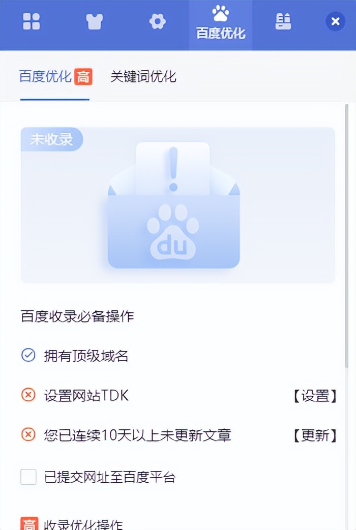 原创雕塑网站设计制作教程,雕塑设计网站制作教程