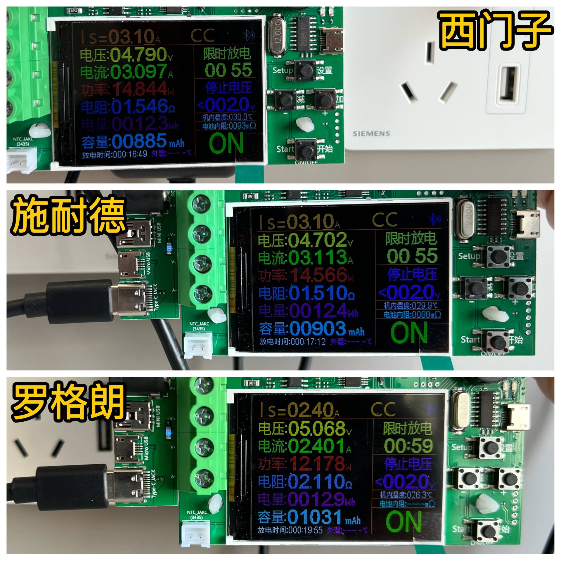 开关插座面板选西门子还是罗格朗,施耐德世界500强开关插座