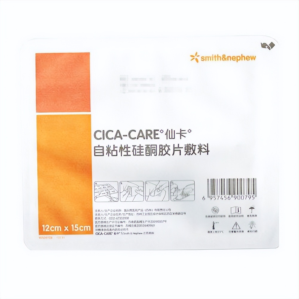 疤痕膏哪种效果最好,效果好的疤痕膏有哪些