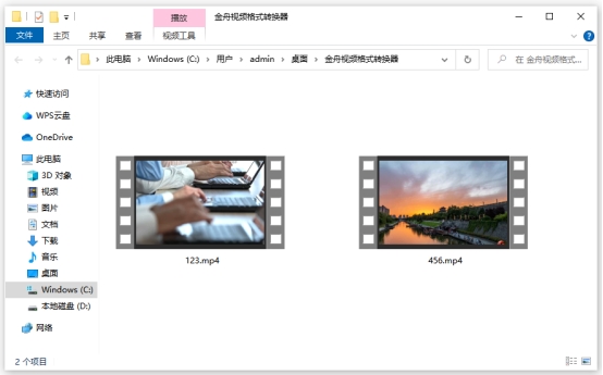 swf转换mp4最简单方法,swf转换mp4的实用工具分享
