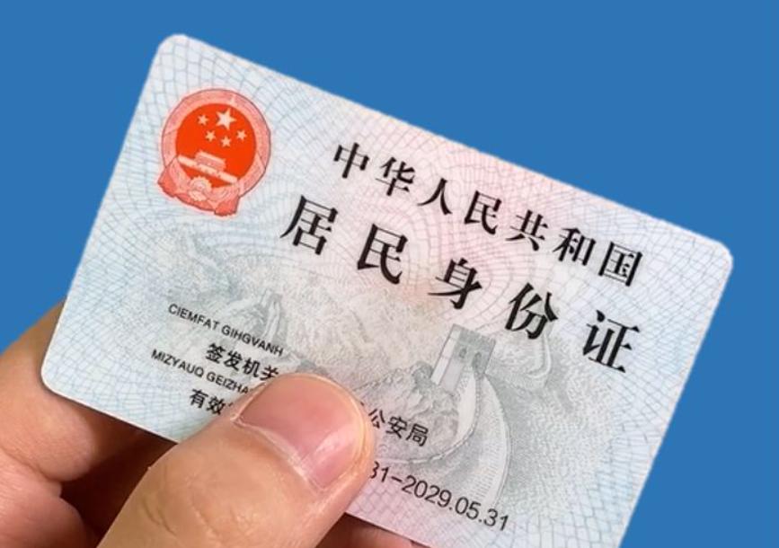 妻子不愿办身份证，江西男子2021年才得知，她是越狱27年的人贩子