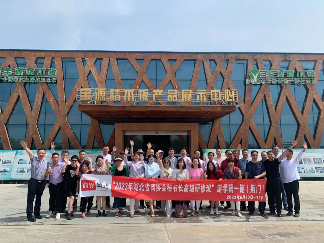 湖北省商业协会秘书长,湖北省青年企业家协会秘书长