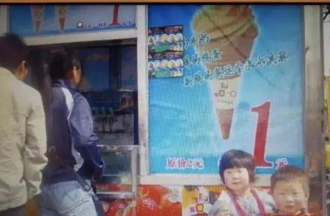 蜜雪冰城老板赚了多少钱,120万营业额的蜜雪冰城能赚多少钱