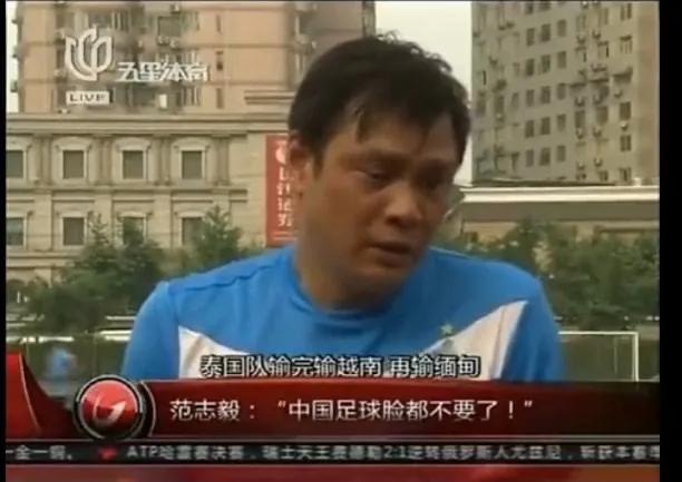 中国吃海参的足球队,中国海参大队